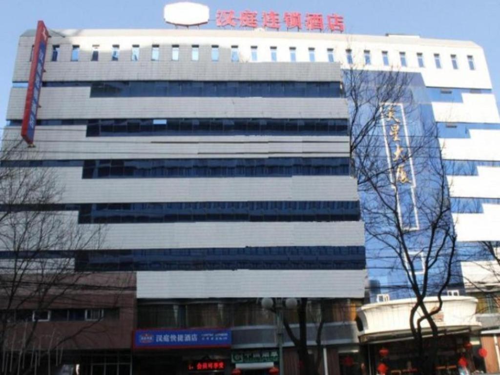 Hanting Express Beijing Water Cube Zewnętrze zdjęcie